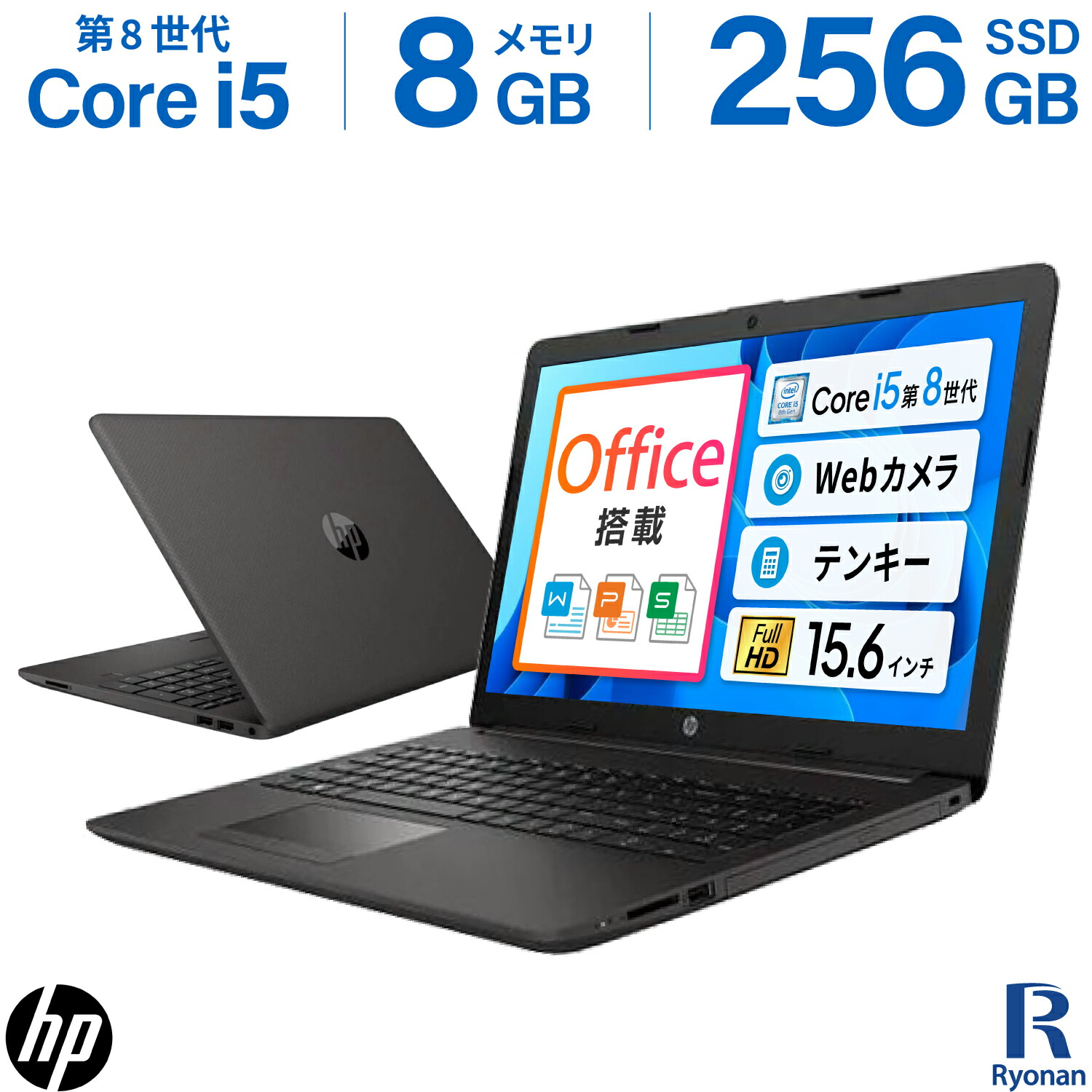 楽天市場】中古ノートパソコン Windows11 Office付｜Core i5 第10世代