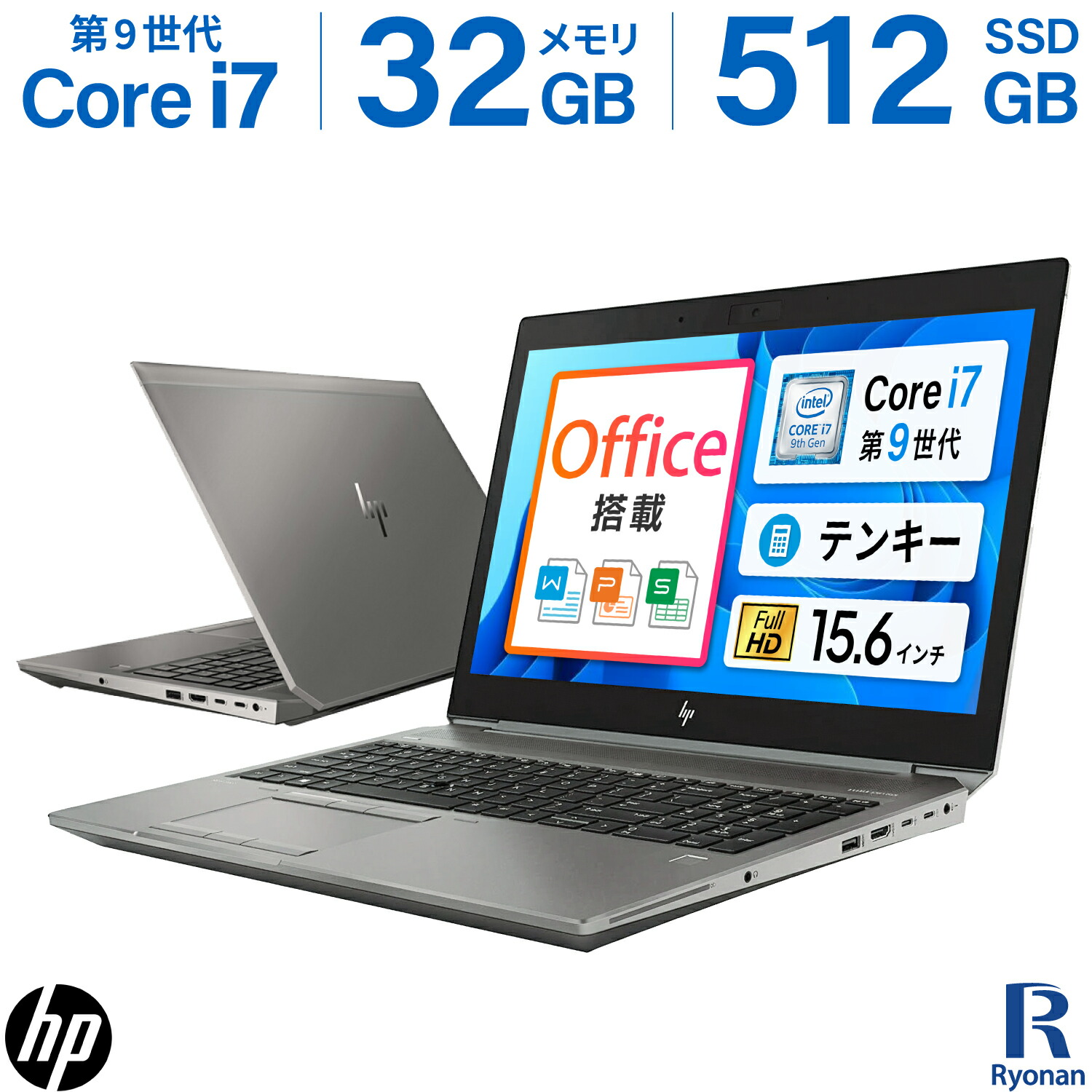 楽天市場】中古ノートパソコン Windows11 Office付｜Core i5 第10世代 