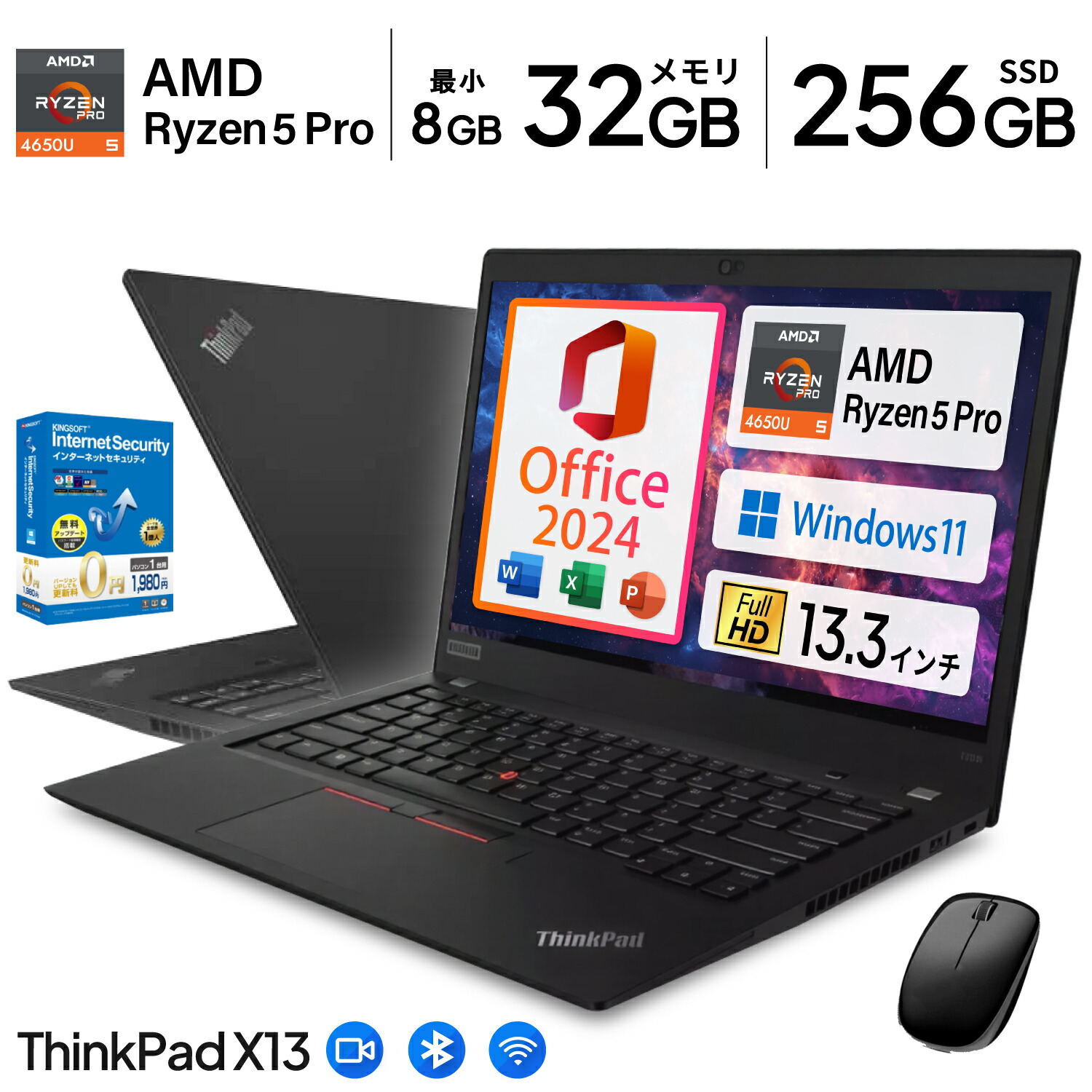 楽天市場】残量80％以上の良品を厳選 ｜送料無料｜Dynabook G83 HS