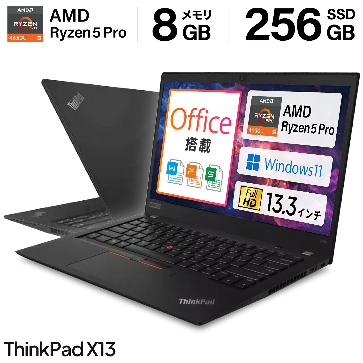 楽天市場】楽天1位｜中古ノートパソコン Windows11 Office付｜Core i7 