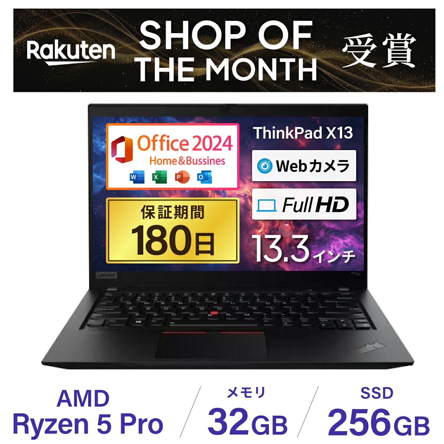 楽天市場】【正規品/最新版】Microsoft Office 2024 Home&business