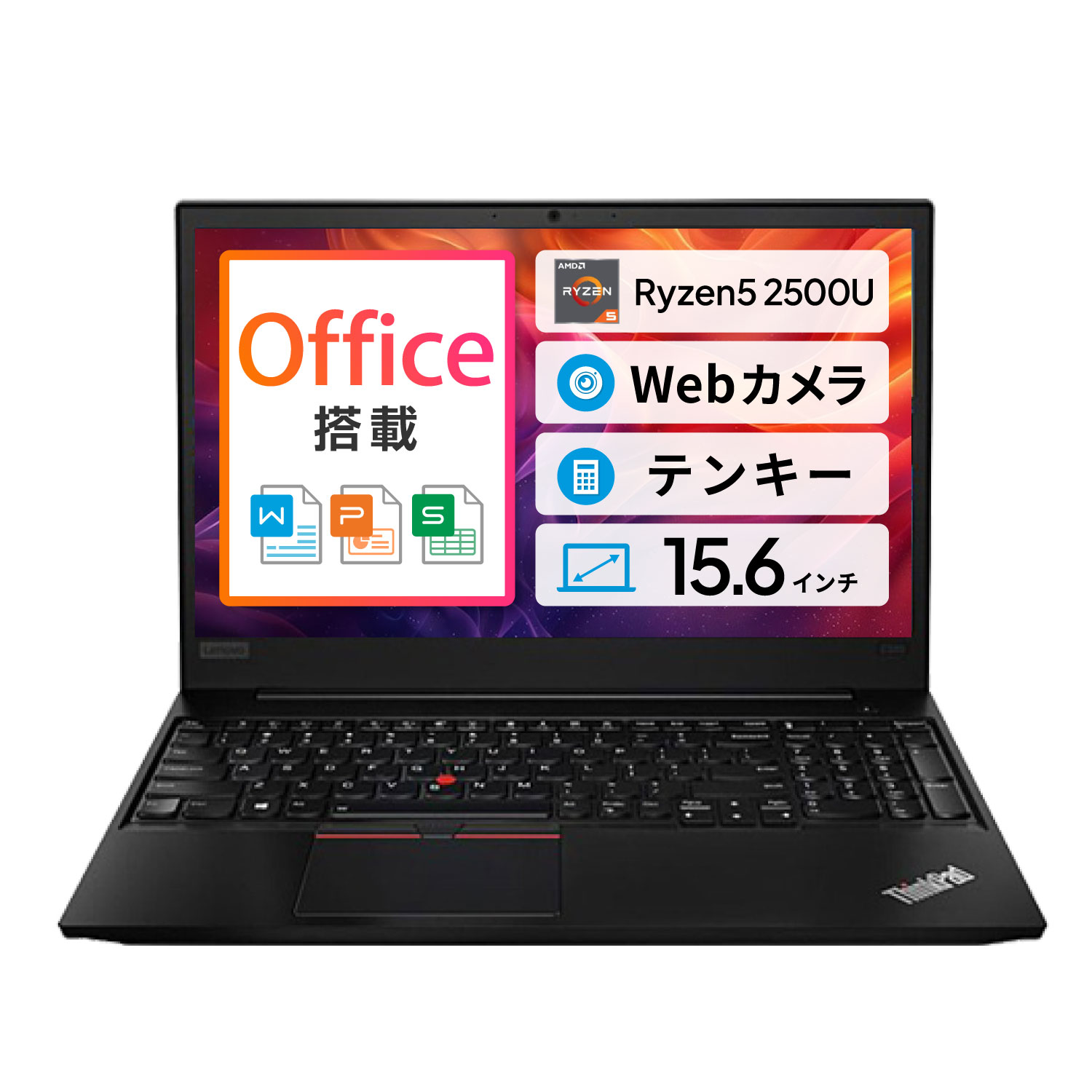 楽天市場】中古ノートパソコン Windows11 Office付｜Core i5 第8世代