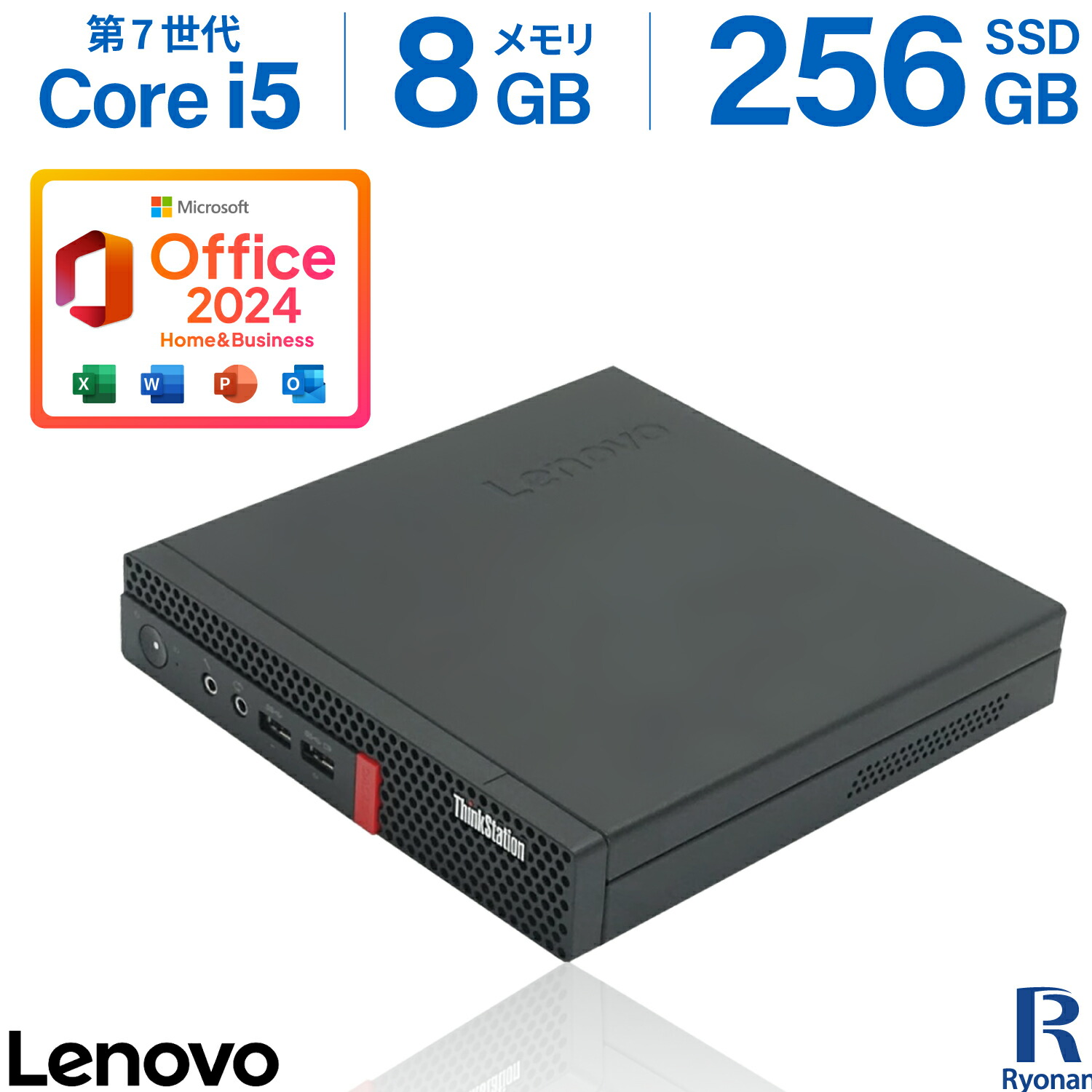 楽天市場】【正規品/最新版】Microsoft Office 2024 Home&business