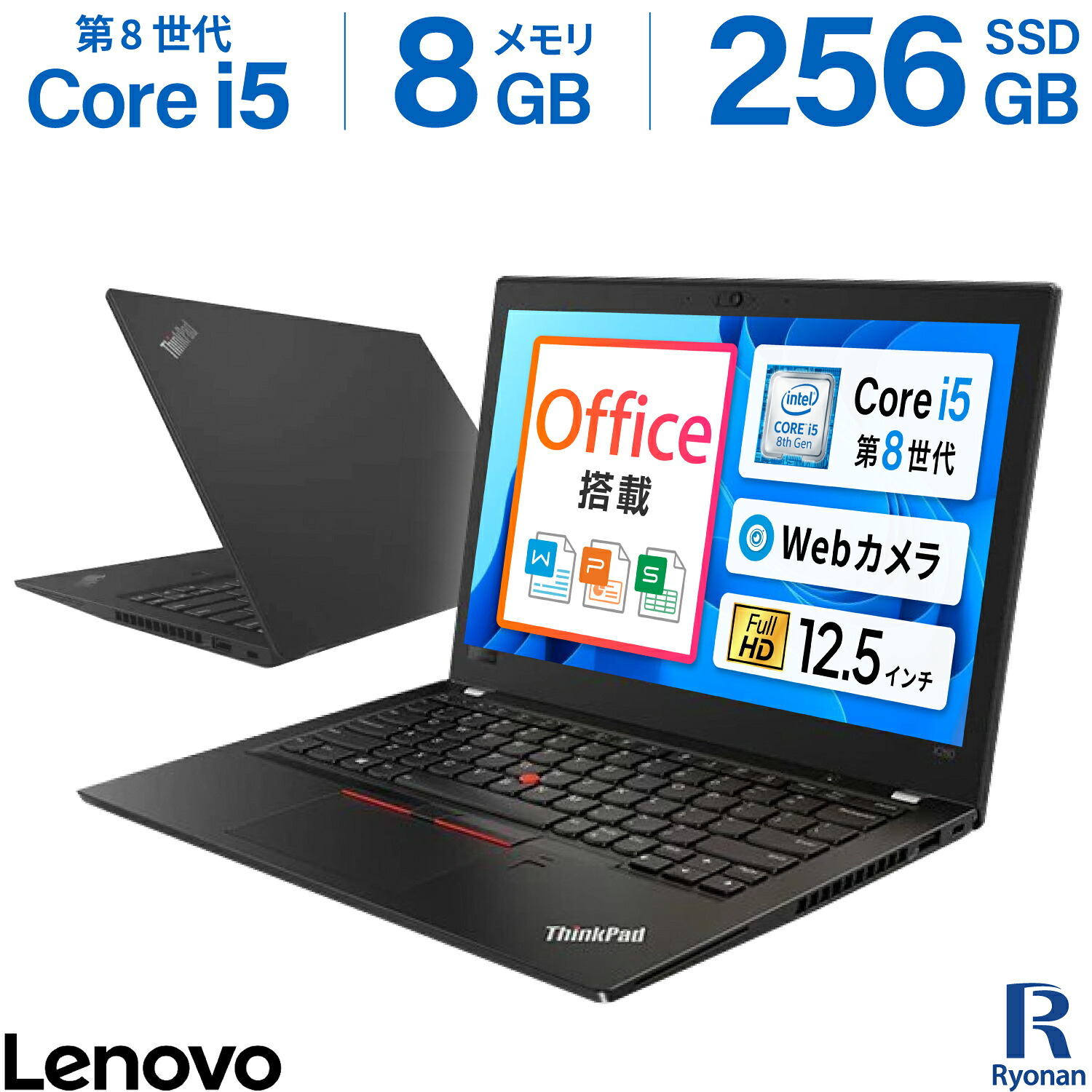 楽天市場】残量80％以上の良品を厳選 ｜送料無料｜Dynabook G83 HS