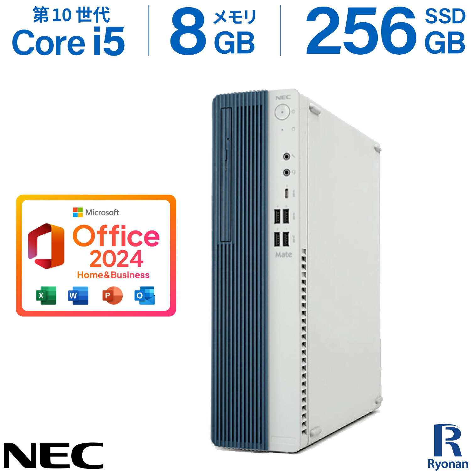 楽天市場】2024H&B｜中古パソコン デスクトップ Windows 11 Microsoft