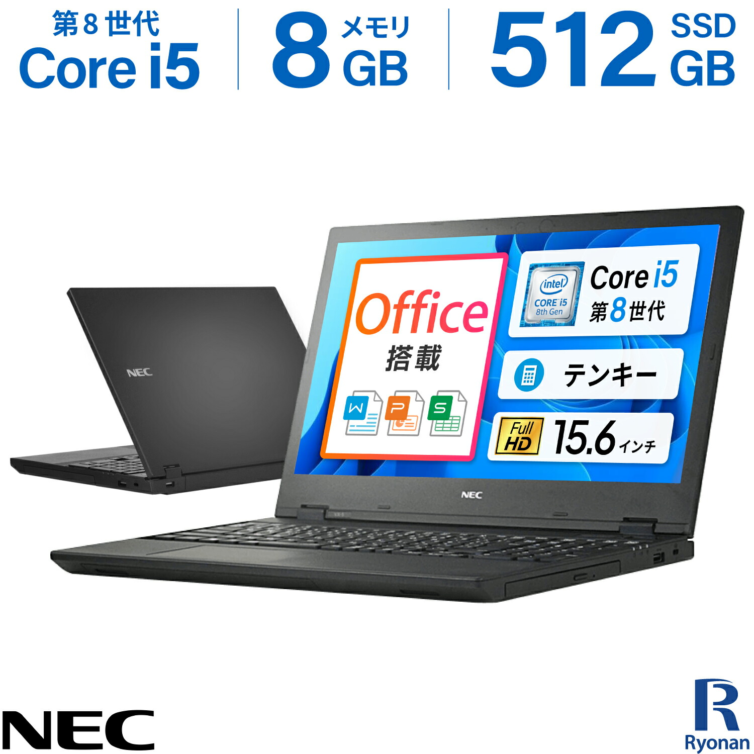 楽天市場】中古ノートパソコン Windows11 Office付｜Core i7 第10世代 