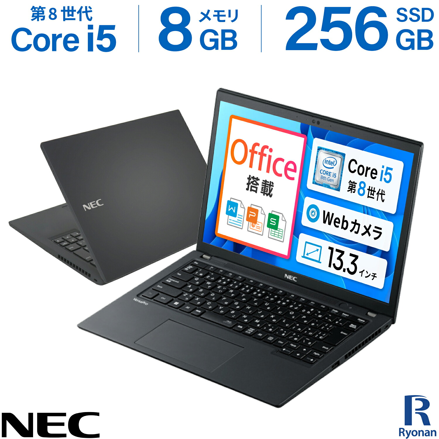 楽天市場】本日超得！P5倍！｜中古ノートパソコン Windows11 Office付 