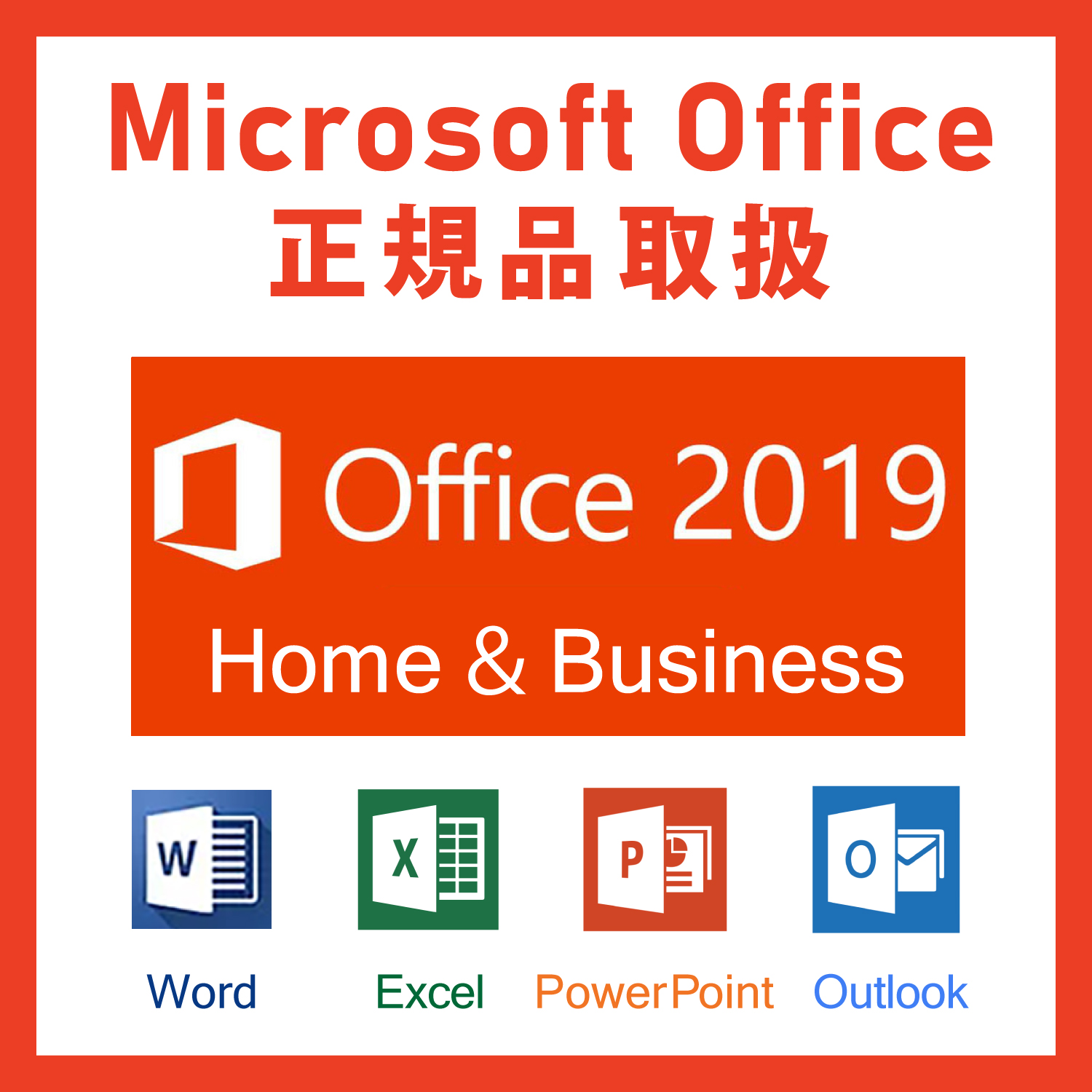 超目玉枠】 Microsoft Office 2019搭載 ノートパソコン 富士通