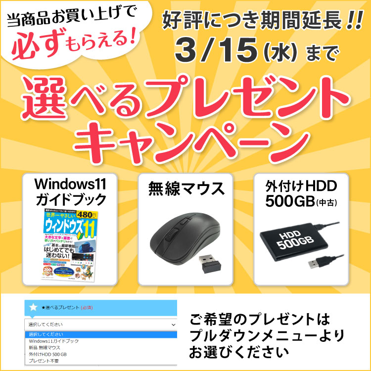 富士通 LIFEBOOK A576 N 第6世代 Core I5 メモリ:8GB 新品SSD:256GB