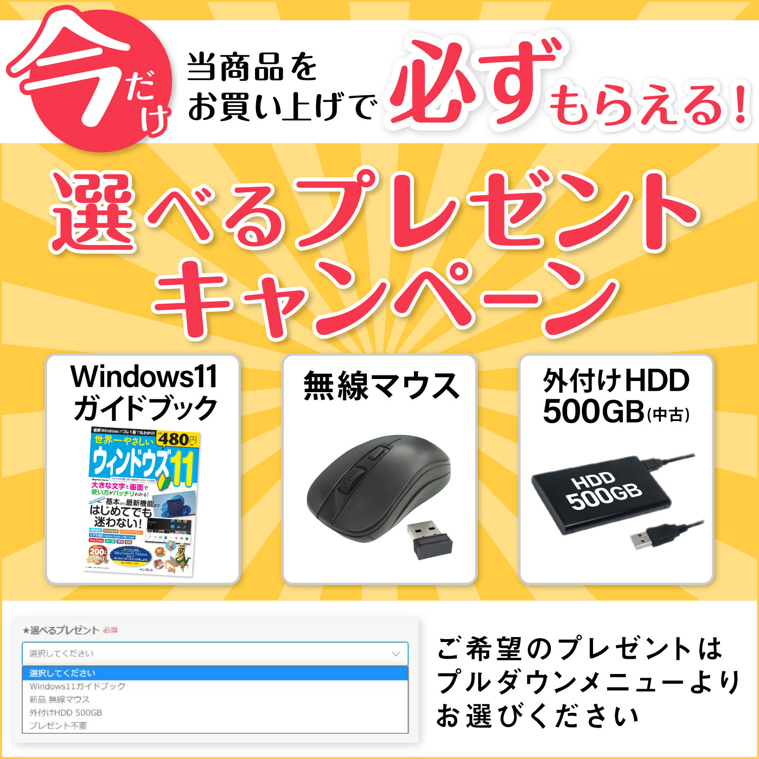 2021特集 ノートパソコン core i5 【オフィスソフト付】 windows11 i5