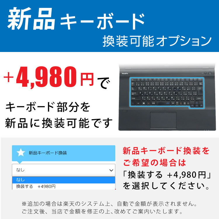 格安SALEスタート TOSHIBA dynabook B37 Core i5 4GB 新品SSD960GB DVD