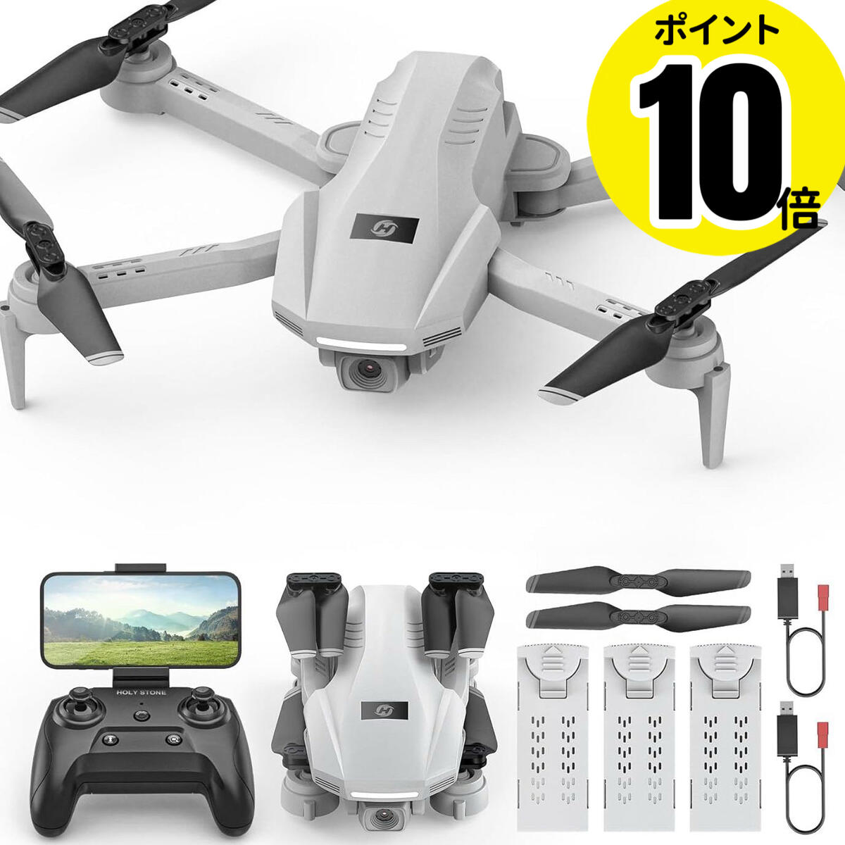 楽天市場】Holy Stone ドローン 100g未満 申請不要 小型 1080Pカメラ