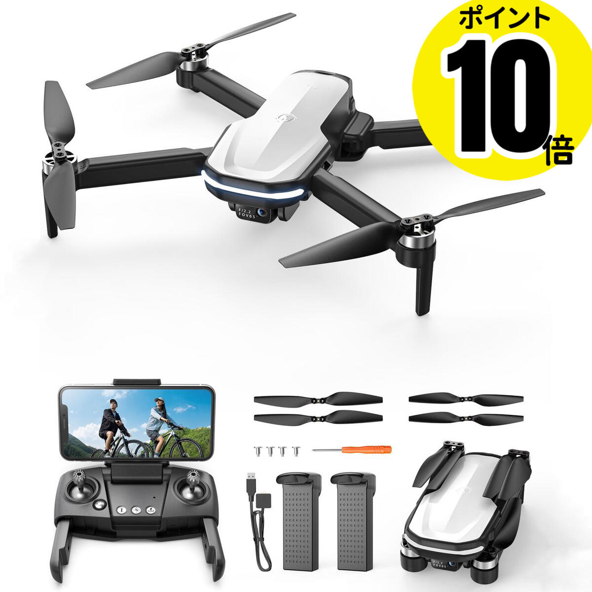 ★ポイント10倍★ ドローン 小型 カメラ付き 1080Pカメラ Holy Stone ブラシレスモーター 屋外 バッテリー2個 28分飛行時間 折り畳み オプティカルフローモード 軌跡飛行 高度維持 モード1/2自由転換可 練習用 初心者 プレゼント HS280D