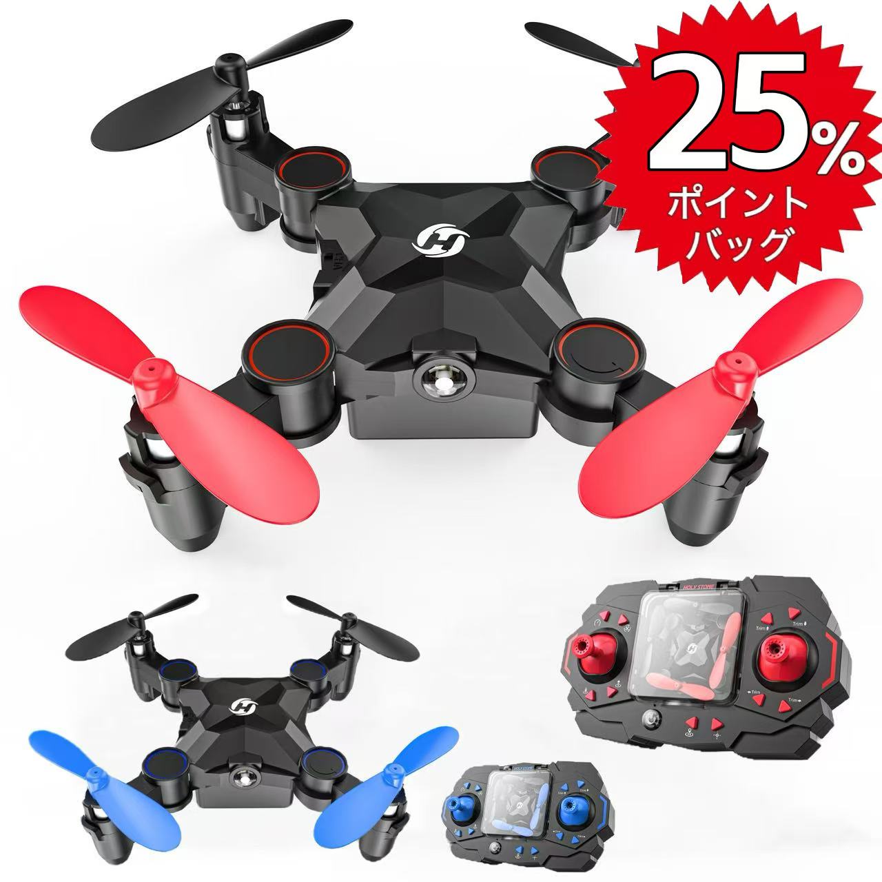 ドローン ホーリーストーンHS120D スペアパーツ付 SPARE PARTS FOR Holy Stone HS120D FPV Drone | eBay