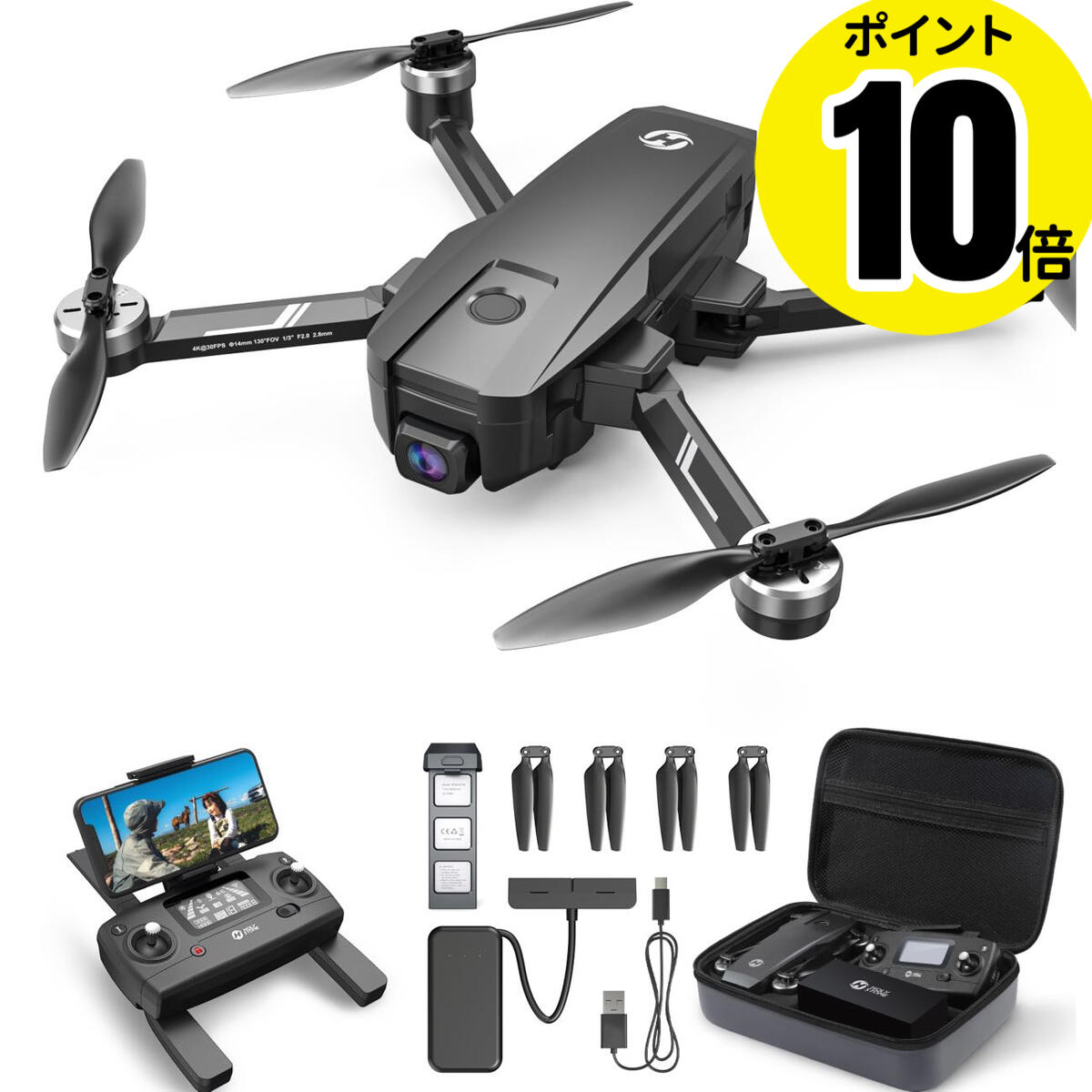 ★ポイント10倍★ ドローン リモートID内蔵 GPS搭載 Holy Stone 4Kカメラ EIS手ブレ補正 折り畳み ブラシレスモーター 130&deg;広角カメラ 収納ケース付き フォローミーモード 自動追跡 高度維持 2.4GHz モード1/2 ブラック HS720E｜updraftshop 店