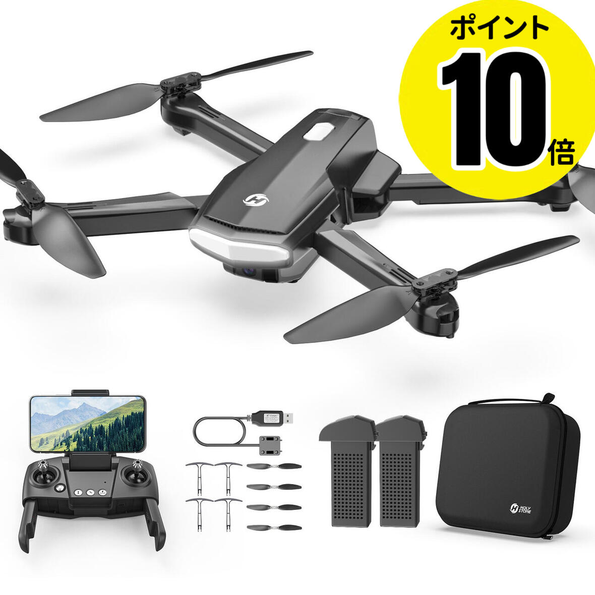 ★ポイント10倍★ ドローン カメラ付き 1080P HDカメラ付き Holy Stone 折り畳み式 初心者向け 飛行時間30分 バッテリー2個付き 収納ケース オプティカルフロー機能付き 軌跡飛行モード 安定飛行 高度維持 国内認証済み HS260|updraftshop 店