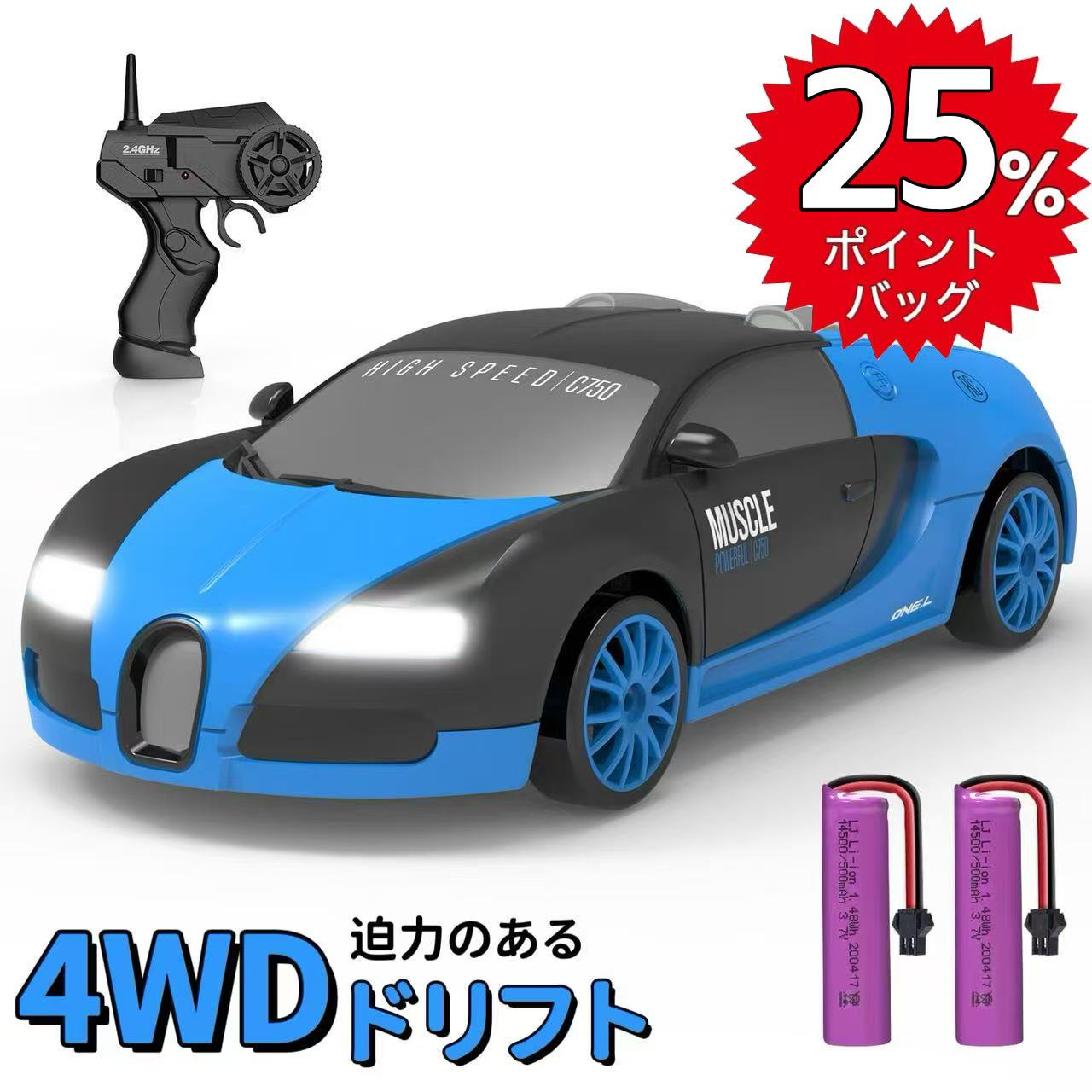 deal25.jpg