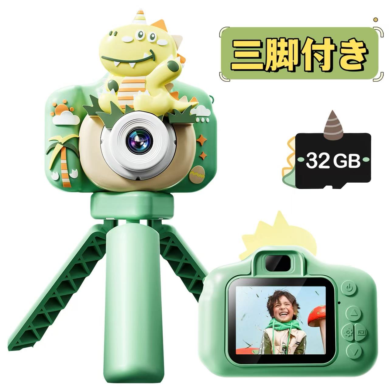 ★ポイント10倍★限定オファー！在庫がなくなり次第終了！ キッズカメラ トイカメラ おもちゃ 子供用カメラ デジタルカメラ 2000万画素 4800万画素 1080P録画 HD動画 自撮り タイマー撮影 かわいい 32GB USB充電式 知育玩具 子供用 女の子 男の子 誕生日 プレゼンド ギフト
