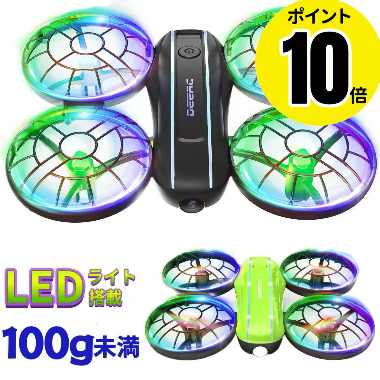 ★ポイント10倍★ ドローン 100g未満 カメラ付き 小型 申請不要 LEDライト 子供向け バッテリー3個 全保護プロペラガード 手投げテイクオフ 高速回転 ヘッドレスモード 初心者 室内 国内認証済み おもちゃ 誕生日 ギフト プレゼント D33