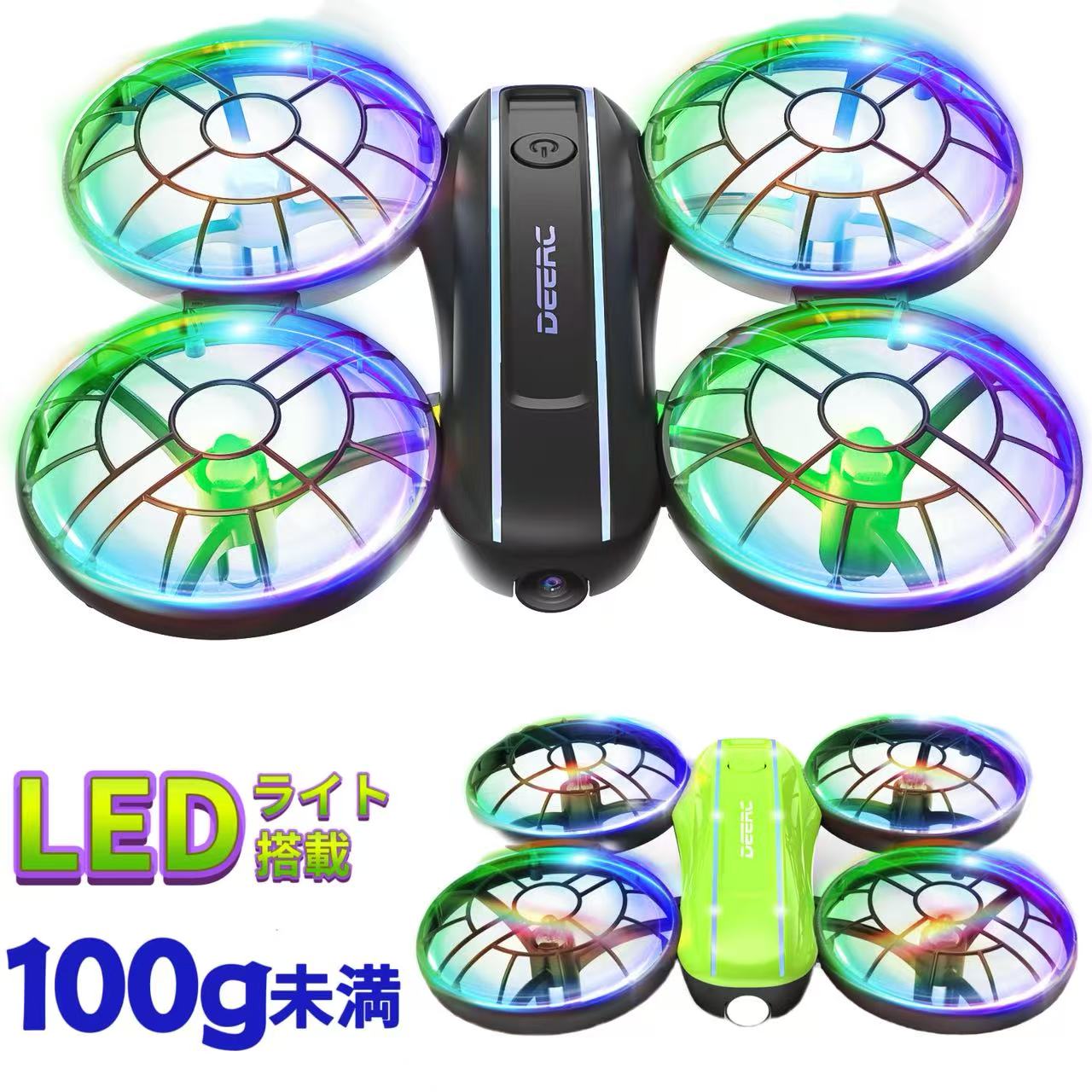 ドローン 100g未満 カメラ付き 小型 申請不要 LEDライト 子供向け バッテリー3個 全保護プロペラガード 手投げテイクオフ 高速回転 ヘッドレスモード 初心者 初心者向け 室内向け 2.4GHz モード1/2自由転換可 国内認証済み おもちゃ 誕生日 ギフト プレゼント D33