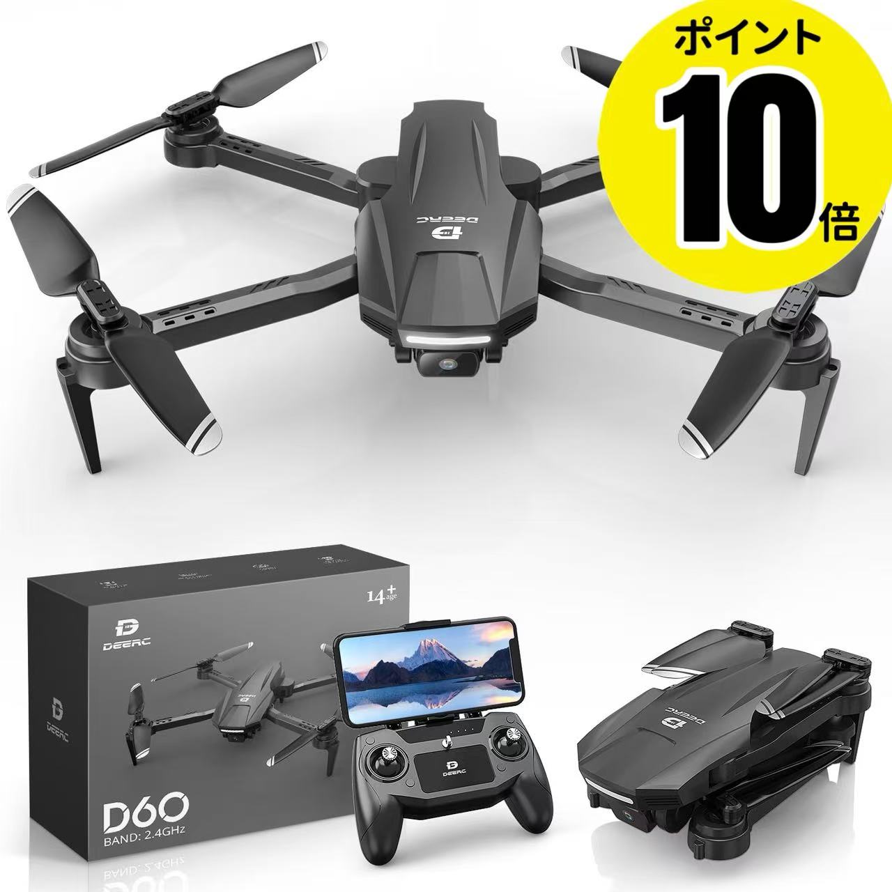 ★ポイント10倍★ ドローン カメラ付き 空撮ドローン 初心者 1080Pカメラ 90°調整可能 折りたたみ式 初心者向け 小型 高速旋回モード ホバリングモード ヘッドレスモード 2.4GHz 3段階飛行速度 国内認証済み 誕生日 プレゼント D60