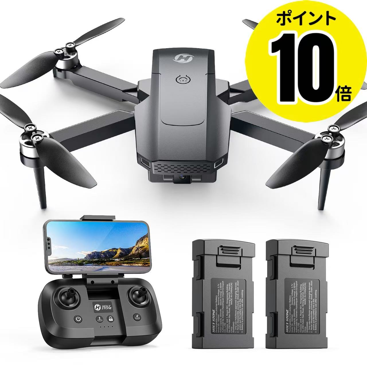 ★ポイント10倍★ ドローン 100g未満 GPS搭載 カメラ付き 2Kカメラ 小型 折り畳み式 ブラシレスモーダー 屋外 申請不要 小型ドローン 初心者向け 初心者 練習機 自動帰還 誕生日 プレゼント 国内認証済み Holy Stone HS156|updraftshop 店