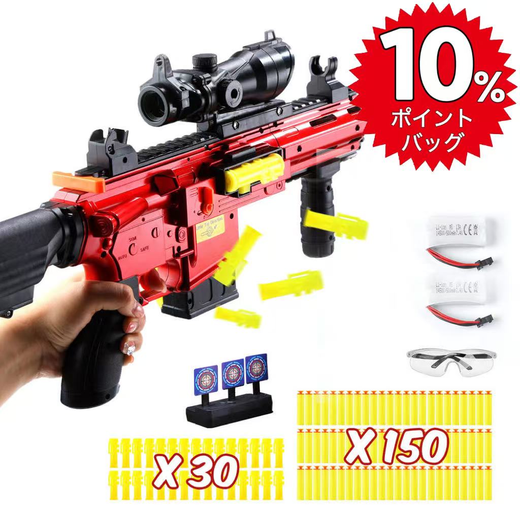 楽天市場】【40％OFFクーポン配布中】スポンジ銃 おもちゃ 電動