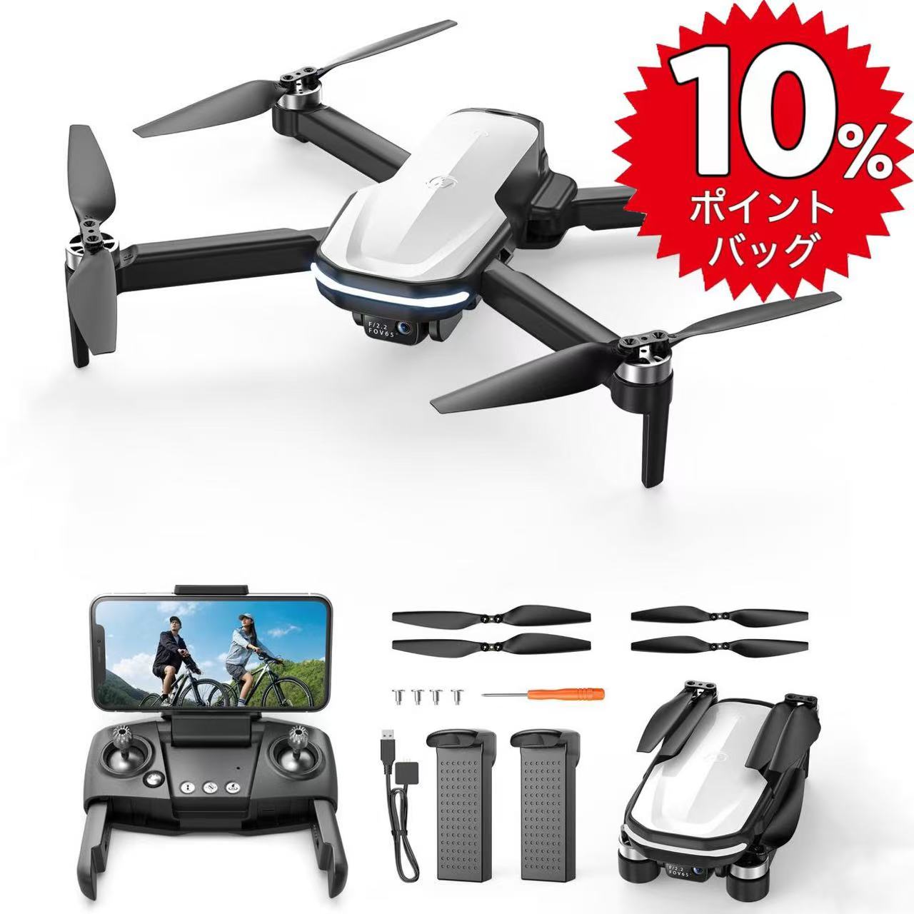 ★スーパーDEAL 10%ポイントバック★ ドローン カメラ付き 小型 Holy Stone 1080Pカメラ ブラシレスモーター 屋外 バッテリー2個 28分飛行時間 折り畳み オプティカルフローモード 軌跡飛行 高度維持 2.4GHz モード1/2自由転換可 練習用 初心者 誕生日 プレゼント HS280D