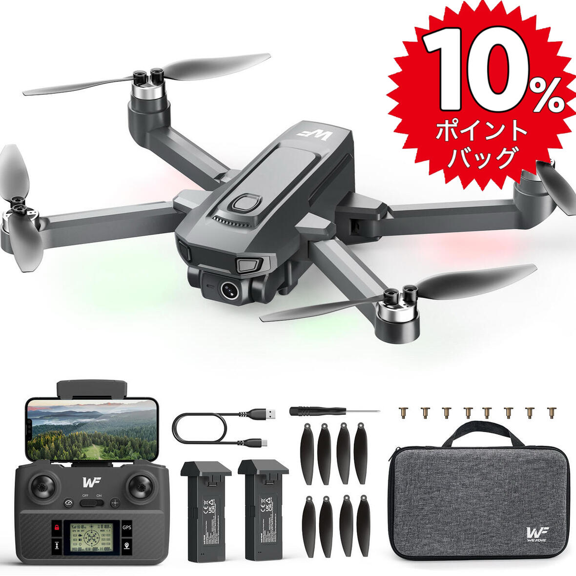 ★スーパーDEAL 10%ポイントバック★ ドローン カメラ付き 4Kカメラ GPS搭載 小型 Holy Stone 屋外 ブラシレスモーター 収納ケース付き バッテリー2個 40分飛行時間 自動帰還 フォローミーモード 軌跡飛行 2.4GHz 国内認証済み 誕生日 ギフト WF30