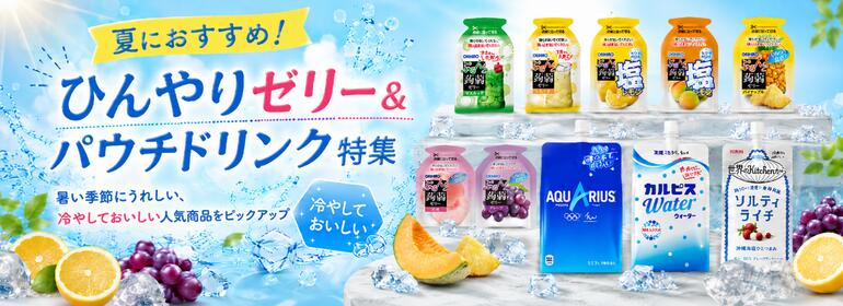 楽天市場】【蒟蒻ゼリー☆10種 (1200g) 】 蒟蒻ゼリー こんにゃく