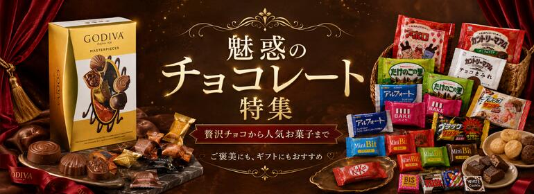 楽天市場】【常温配送】【話題のハリボーチョコマシュマロ】 400G 外は