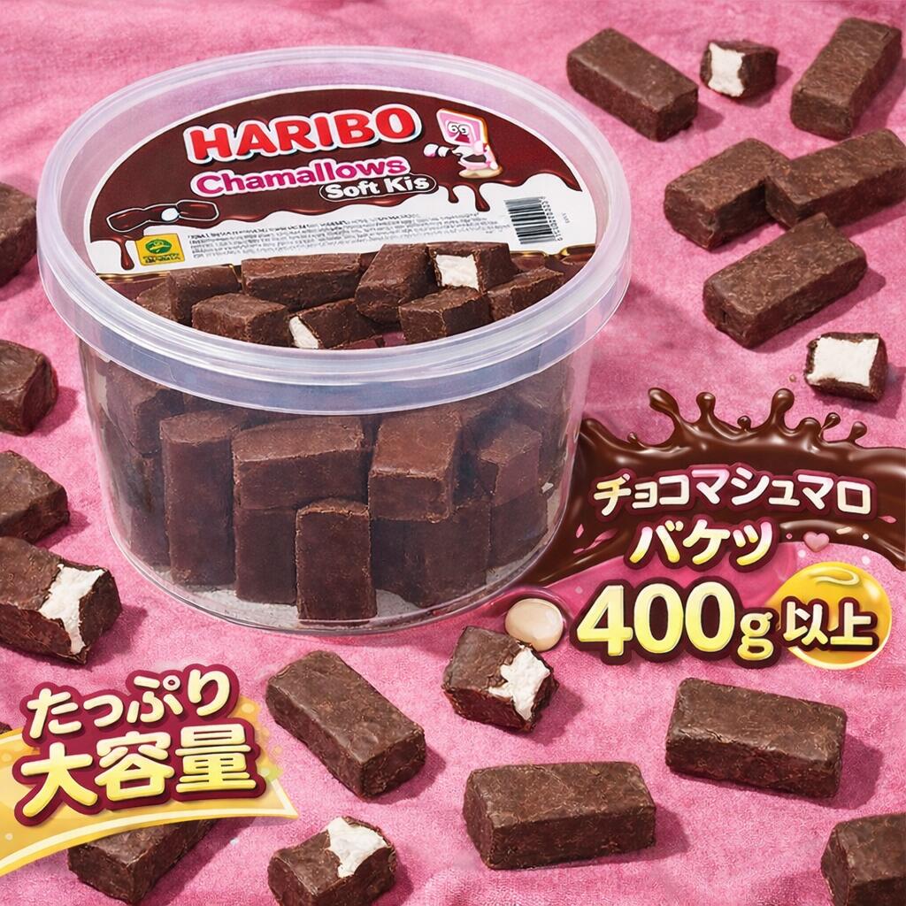 楽天市場】【6個セット送料無料】HARIBO チャマローズソフトキス