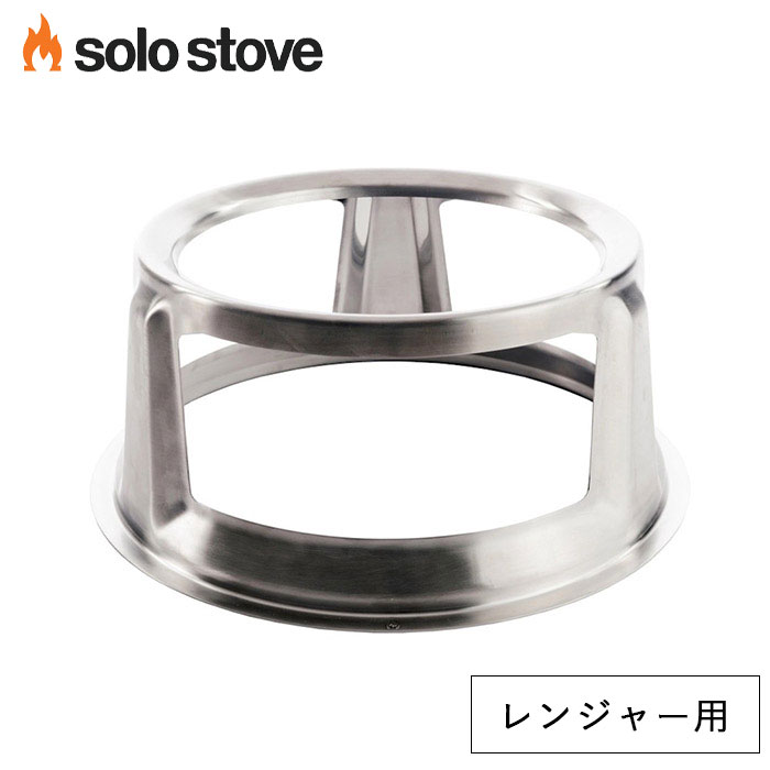 SALE／101%OFF】 ソロストーブ スティックス Solo Stove 正規品 串