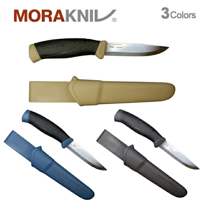 モーラナイフ エルドリス ライトデューティー Morakniv コンパクト 正規品 まとめ買いでお得