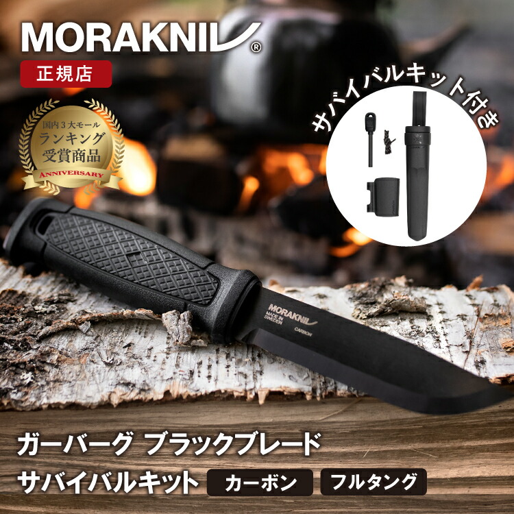 楽天市場】モーラナイフ フックナイフ 164 ライト ステンレス (右利き用) Morakniv 正規品 | 木工用ナイフ 木工ナイフ 工作 木  彫り出し 削り出し スプーン作成 ボウル作成 : UPI 楽天市場店