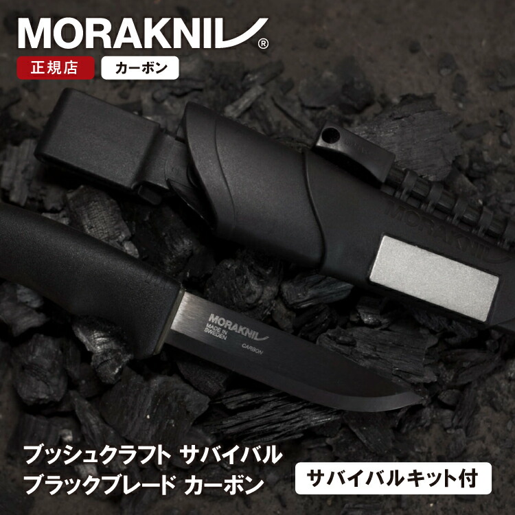 楽天市場】モーラナイフ フックナイフ 162 ダブルエッジ ステンレス Morakniv | ナイフ 木工用ナイフ 木工ナイフ 工作 彫刻 彫刻刀  木工彫刻 木彫り DIY DIYナイフ ウッドワーク 木材 工具 スプーン作成 : UPI 楽天市場店