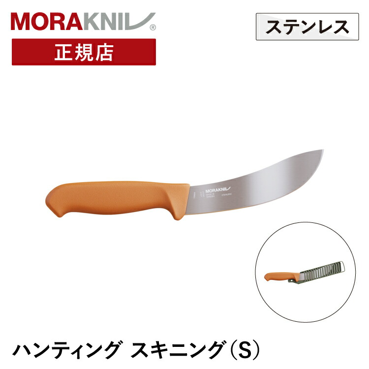 Tokyo Camp Moraknivナイフ＆キャンプグローブセット mnv-93_1.jpg