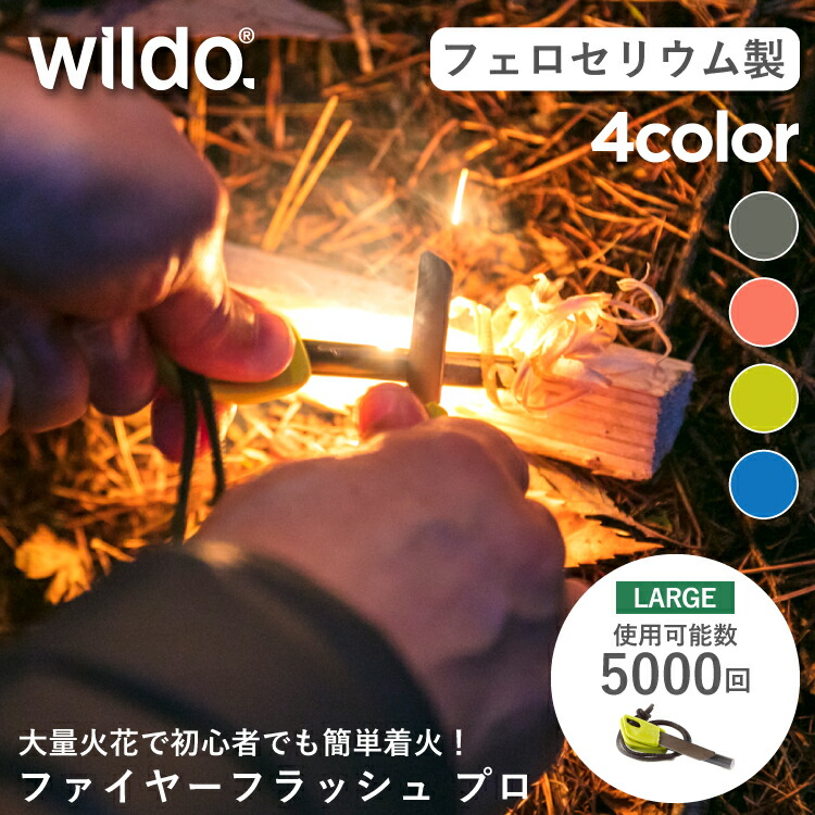 楽天市場】エクソタック タイタンライト Exotac 正規品 | 着火