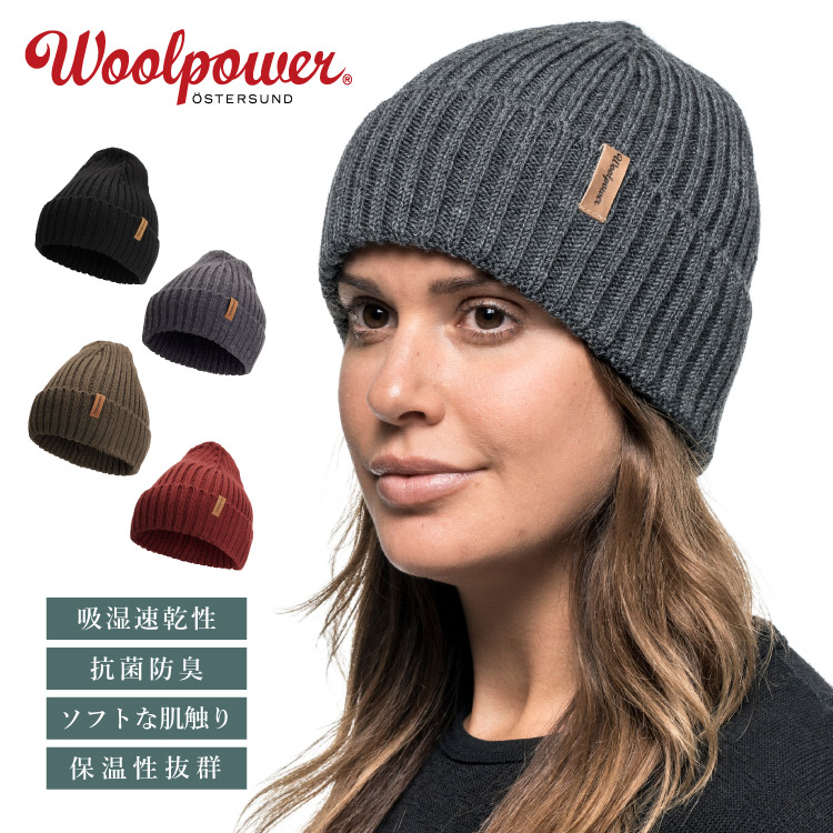 楽天市場】ウールパワー フルジップジャケット 600 Woolpower