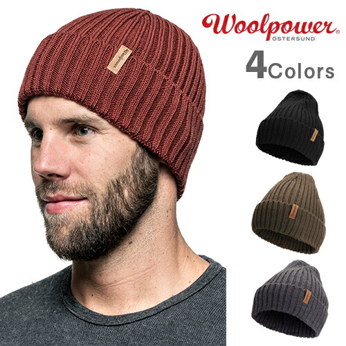 【楽天市場】ウールパワー ビーニー リブ Woolpower正規品 ｜ ニット帽 帽子 羊毛 メリノウール 防寒具 防臭 登山 山登り