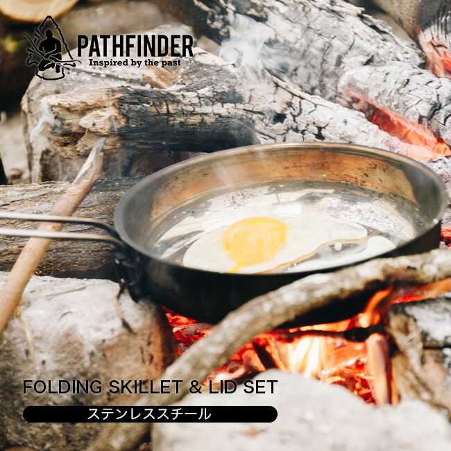 楽天市場】PATHFINDER パスファインダー 1.2L ケトル【正規品】 : UPI