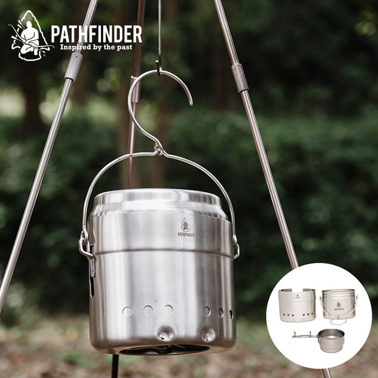 【PATHFINDER】パスファインダーカンティーン クッキングセット＃キャンプ PATHFINDER(パスファインダー)カンティーン 実際使いやすい