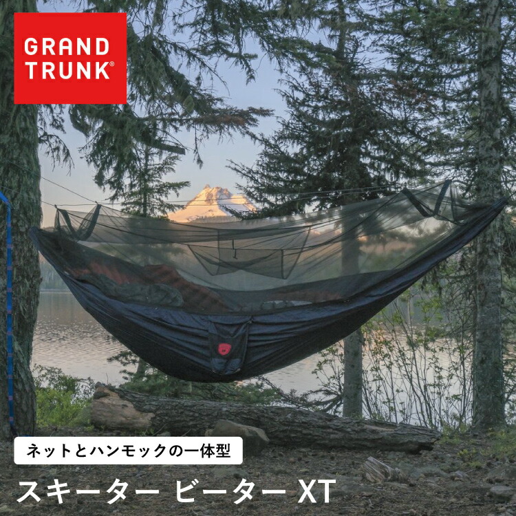 楽天市場】GRAND TRUNK TRUNK STRAP グランドトランク トランク