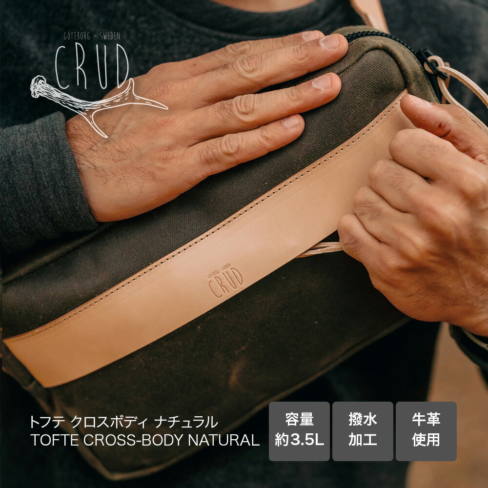クルード トフテ クロスボディバッグ CRUD | ボディバッグ ショルダーバッグ ワックスコットン レザーバッグ 本革 植物タンニンなめし T?rnsj? Tannery 北欧 スウェーデン メンズ ユニセックス コンパクト 撥水 耐久 経年変化 キャンプ アウトドア タウンユース 防災