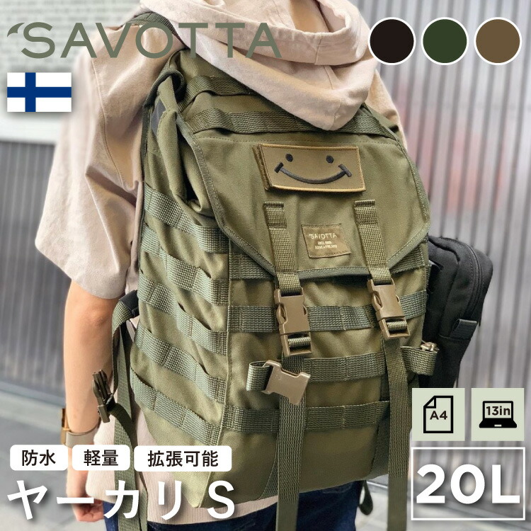 楽天市場】バックパック 202 サヴォッタ リュック SAVOTTA アウトドア キャンプ : UPI 楽天市場店