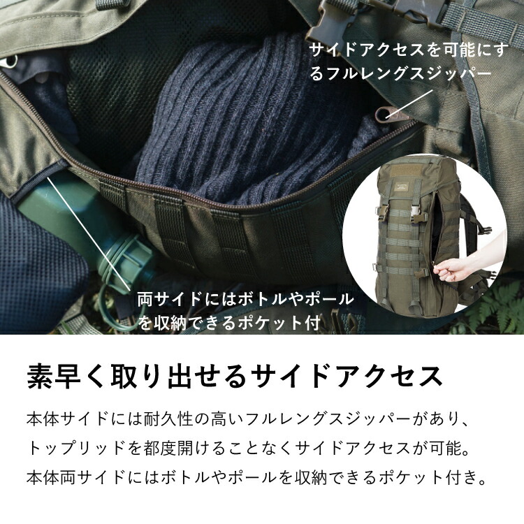 バックパック サヴォッタ ヤーカリ M 30L SAVOTTA アウトドア