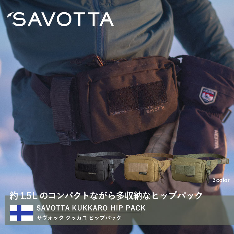 楽天市場】バックパック サヴォッタ ライトボーダー パトロール SAVOTTA アウトドア キャンプ 登山 山登り リュック : UPI 楽天市場店