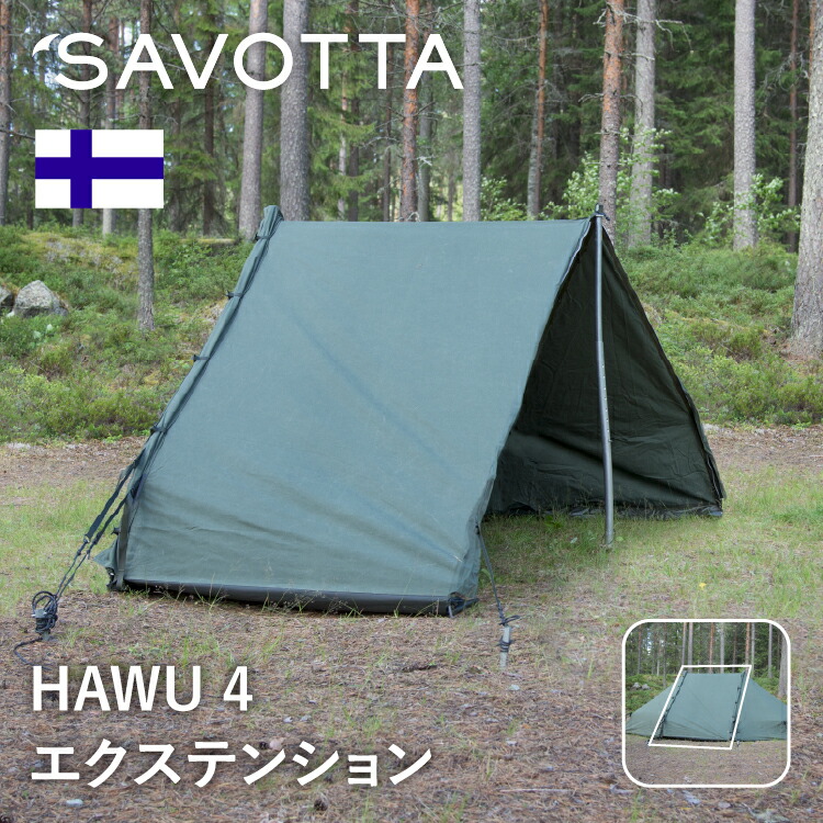 楽天市場】サヴォッタ サウナスターターセット(1-2人用) SAVOTTA