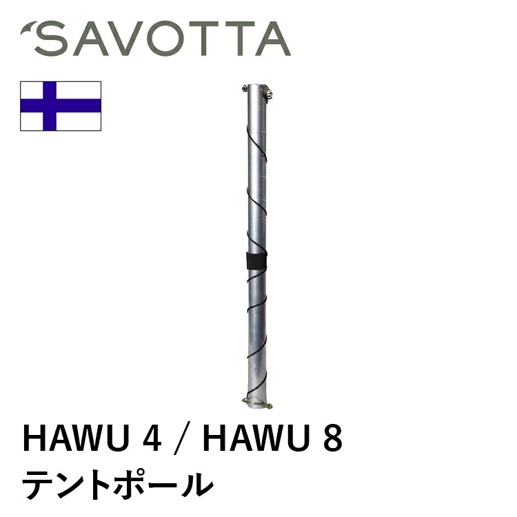 ソロ暖房器完全無欠佩び物商品目録