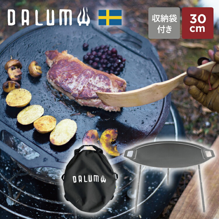 dlm-30-brasu-kit-01.jpg